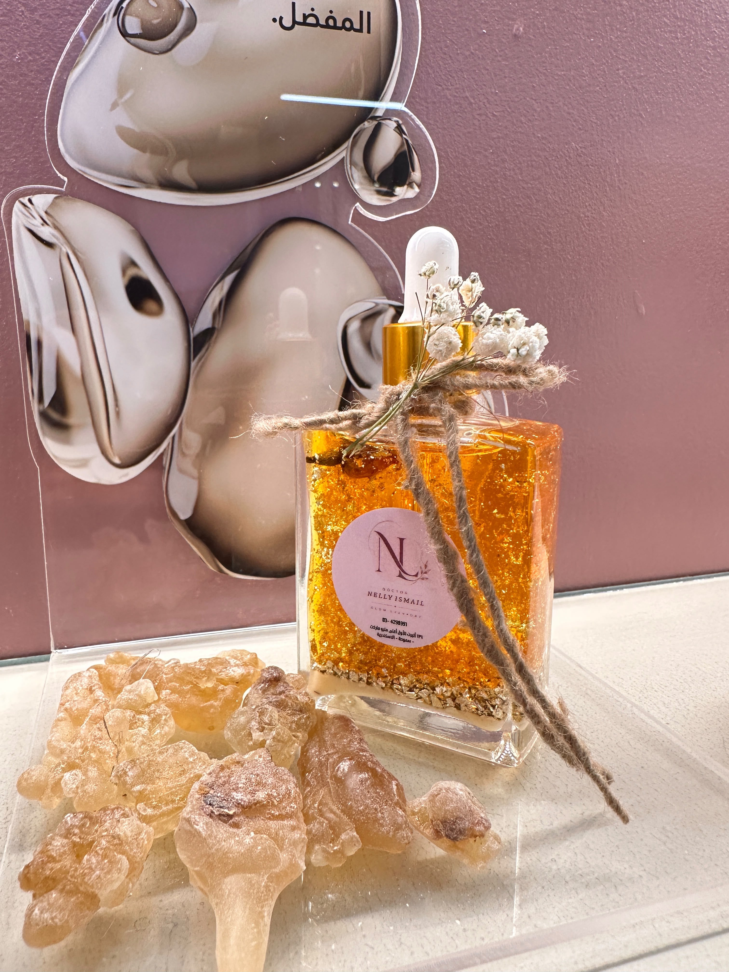 زيوت عطرية للجسم Nelly Ismail Luxury Body Oil Collection