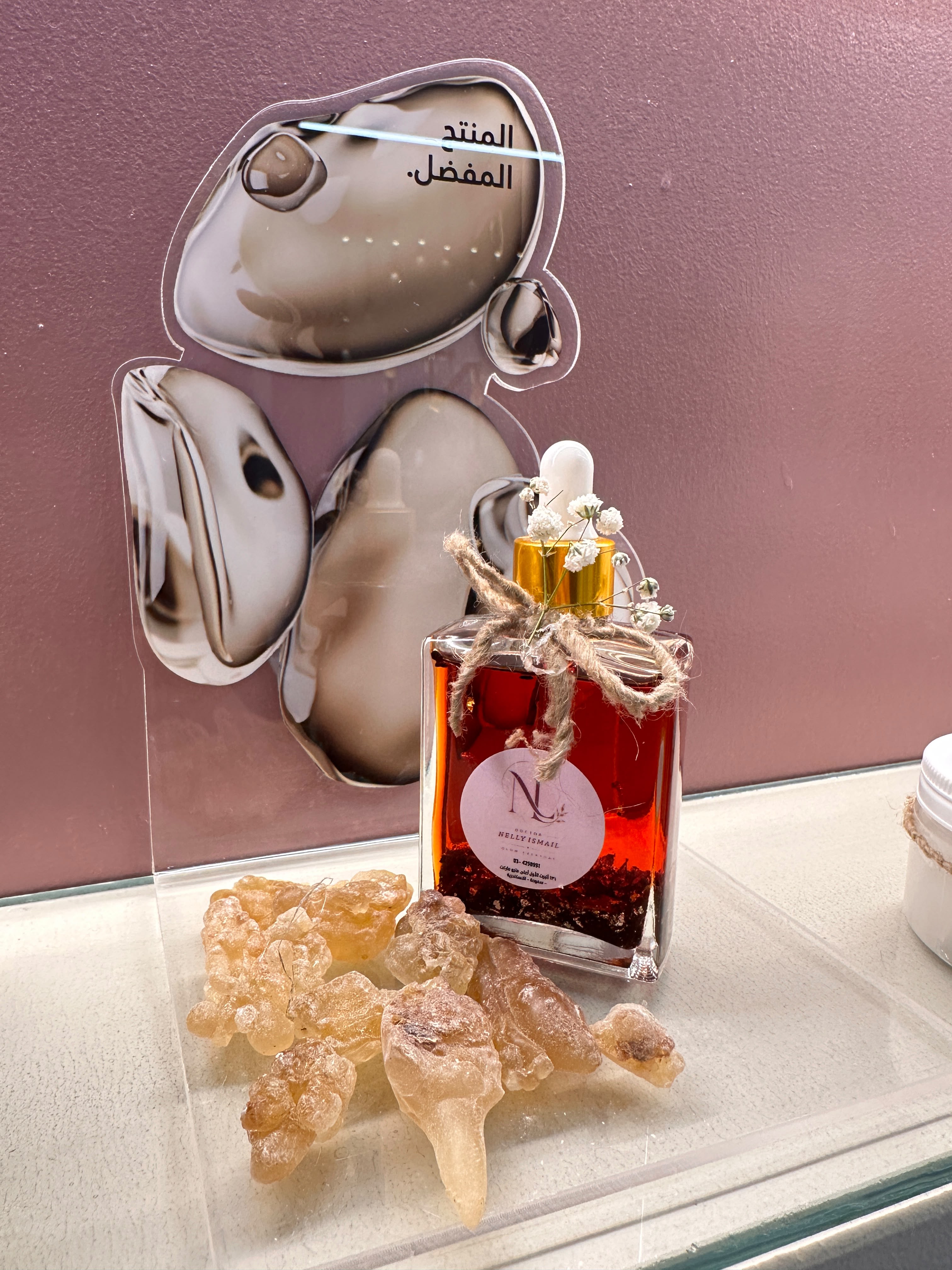 زيوت عطرية للجسم Nelly Ismail Luxury Body Oil Collection
